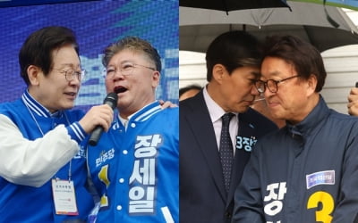 조국당, 민주당 영광군수 후보 '아빠 찬스 의혹' 제기