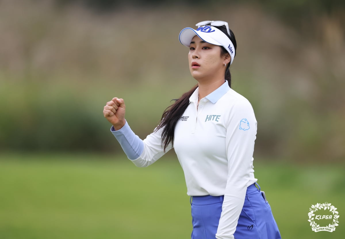 윤이나. KLPGA 제공