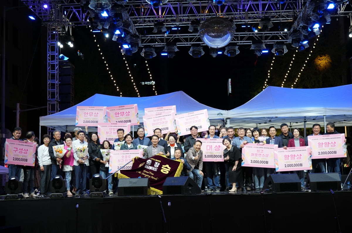 라인문화재단 '광주 추억의 충장축제' 8년 연속 후원 참여