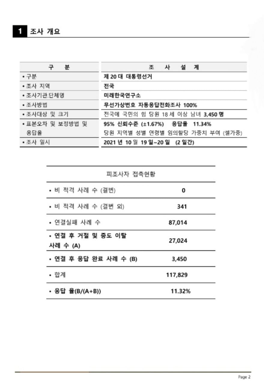 사진=노종면 더불어민주당 의원