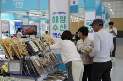 환동해 해양수산 축제의 장 ‘2024 해양수산엑스포’ 엑스코서 11일 개막