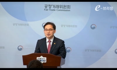 카카오에 724억 물린 공정위 담당자에게 물었습니다 [정영효의 산업메이저카지노사이트 딱10분]