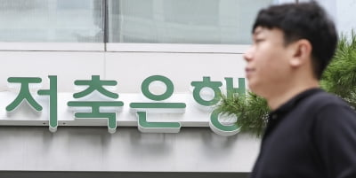 "연 4% 예금 쏠쏠하네"…나홀로 금리 올리는 이곳