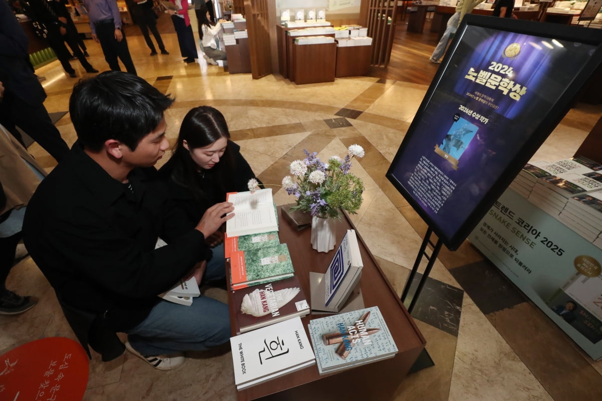 10일 서울 종로구 교보문고에서 시민들이 노벨문학상을 수상한 작가 한강의 책을 살펴보고 있다. /사진=-뉴스1