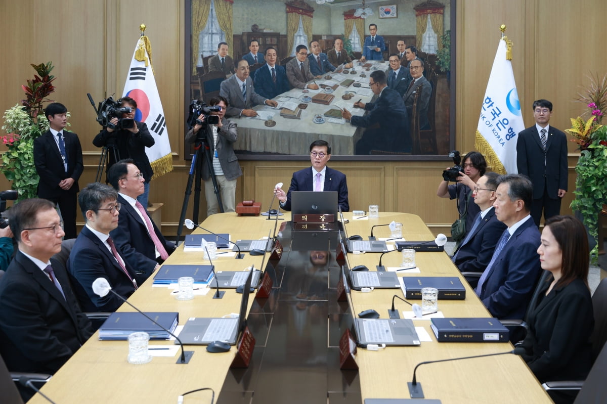 한국은행 금융통화위원회. 사진=한국은행