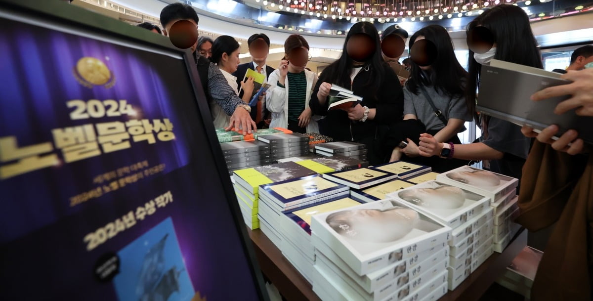 [포토] 소설가 한강 노벨문학상 수상에 북적이는 서점가