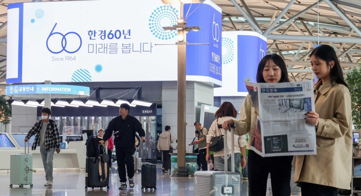 인천국제공항 제1터미널 출국장에 LG전자가 제작한 곡면형 LED 디스플레이 타워 디지털사이니지에서 한국경제신문 창간 60주년 기념 슬로건이 송출되고 있다. 2900만 화소 초고화질 3차원(3D) 미디어아트, 명품 광고 등을 상영할 수 있어 인천공항의 새로운 랜드마크가 될 것으로 전망된다./최혁 기자 