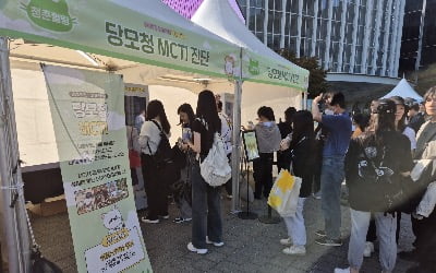 "커피는 무조건 아메리카노?"…'청커페 MCTI'로 취향 찾아보세요 [2024 청춘, 커피 페스티벌]