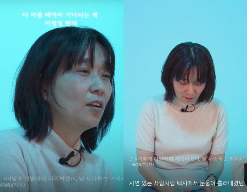 악동뮤지션 노래 소개하는 소설가 카지노 양상수/ 사진=유튜브 채널 '문학동네'