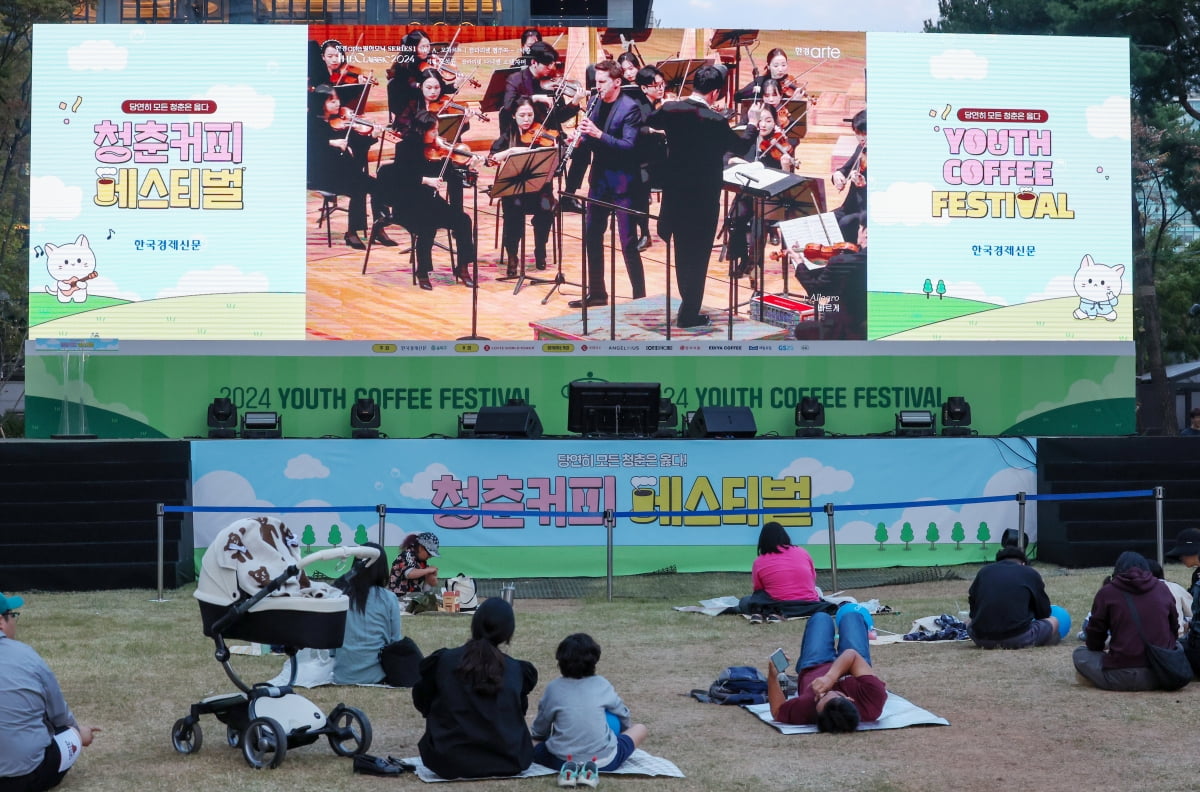 한경arte필하모닉이 수놓은 가을의 선율…'커피 축제' 피날레 장식 [2024 청춘, 커피 페스티벌]