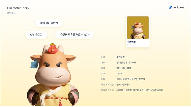 한우 조각카지노 필립 2호 상품, 15일 청약…흥행 돌풍 이어갈까