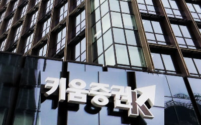 키움샌즈 카지노 사이트, 싱가포르 현지 자산운용사 본인가 획득