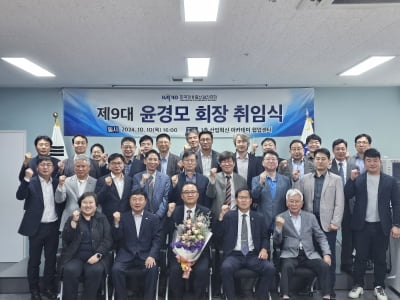 윤경모 KT커머스 대표, 제9대 한국광융합산업진흥회장 취임