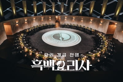 '슬롯 머신' 돌아온다…"시즌2 확정, 내년 하반기 공개"