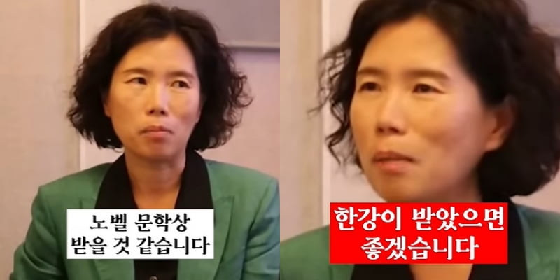 "한강 노벨문학상 받을 것"…2년 전 예견한 작가 '화제'