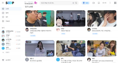 '여캠 벗방' 이미지 벗을까…새 간판 내건 아프리카TV