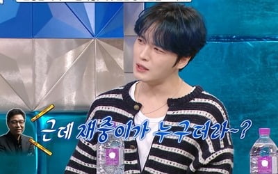 김재중, 비행기서 만난 이수만에 손편지 "날 만들어 준 분"