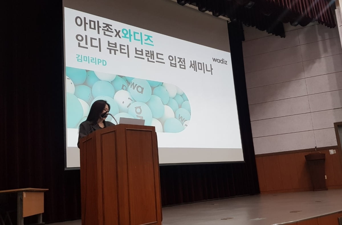 사진=카지노 파칭코