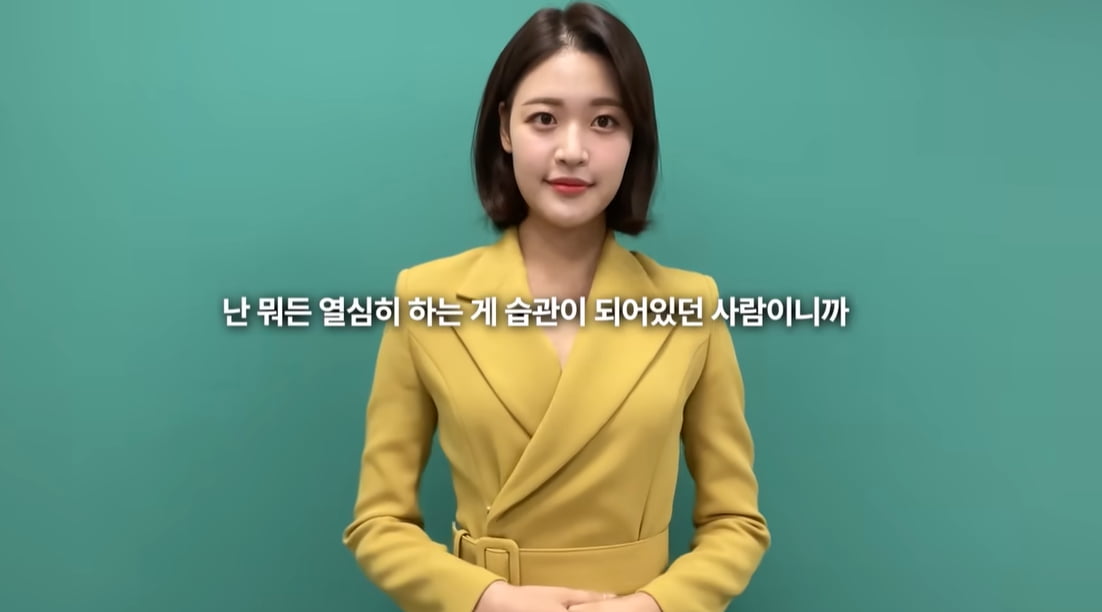 사진=유튜브 채널 '지윤일기' 캡처