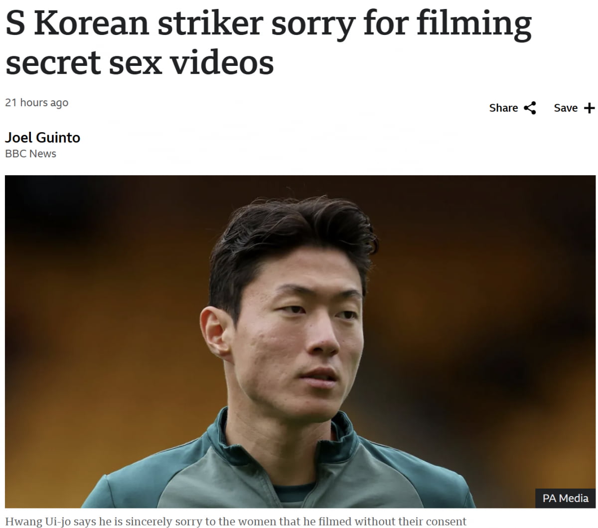 사진=BBC 홈페이지 캡쳐