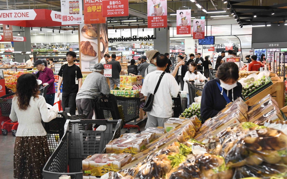 우리 카지노 메가푸드마켓 김해점 '새 출발'