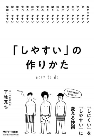 찾기 어렵고, 쓰기 어렵다면 나누는 방법에 문제가 있는 것