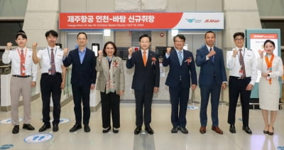 인천공항 인천~인도네시아 바탐 신규 취항 유치