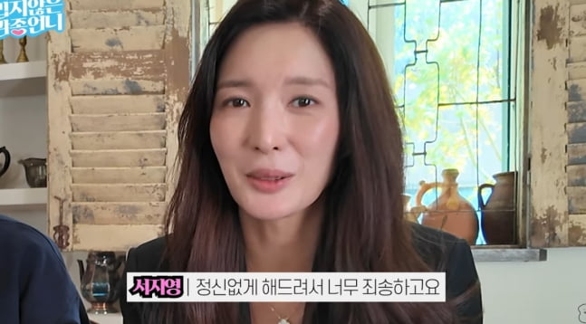 "잘못 본 줄 알았네"…이지혜 옆 서지영 등장 '충격'