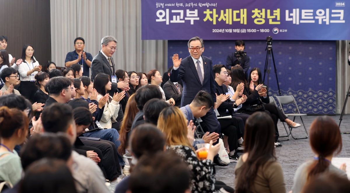 [포토] 차세대 청년 만난 조태열 외교부 장관