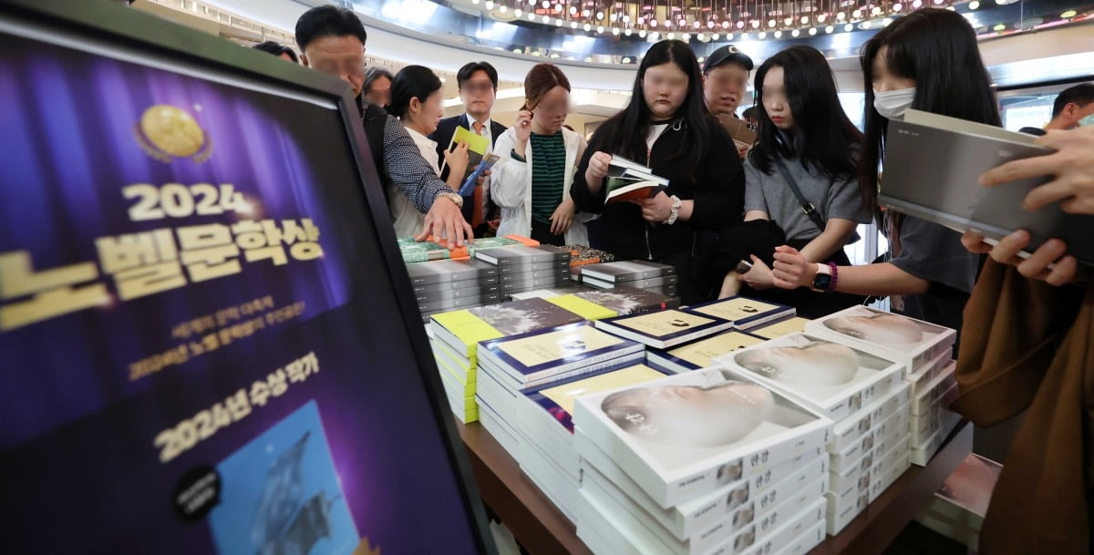 11일 서울 교보문고 광화문점에서 시민들이 노벨 문학상을 수상한 카지노 슬롯머신 규칙 작가의 책을 구매하고 있다./최혁 기자