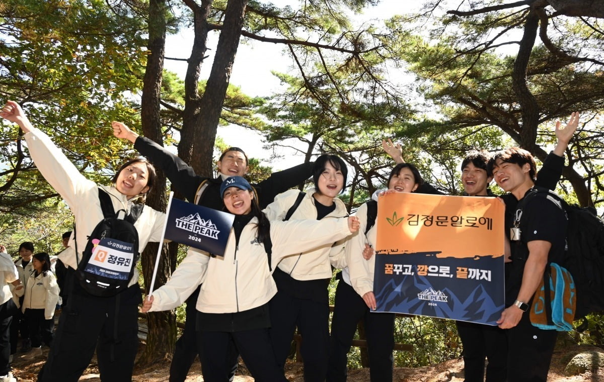 '더피크챌린지'에 참가자들이 20일 도봉산 정상 인근의 나무 앞에서 기념촬영을 하고 있다.