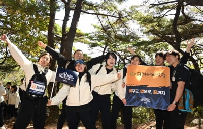 [포토] ‘더피크챌린지’ 청년들, 도봉산에 오르다