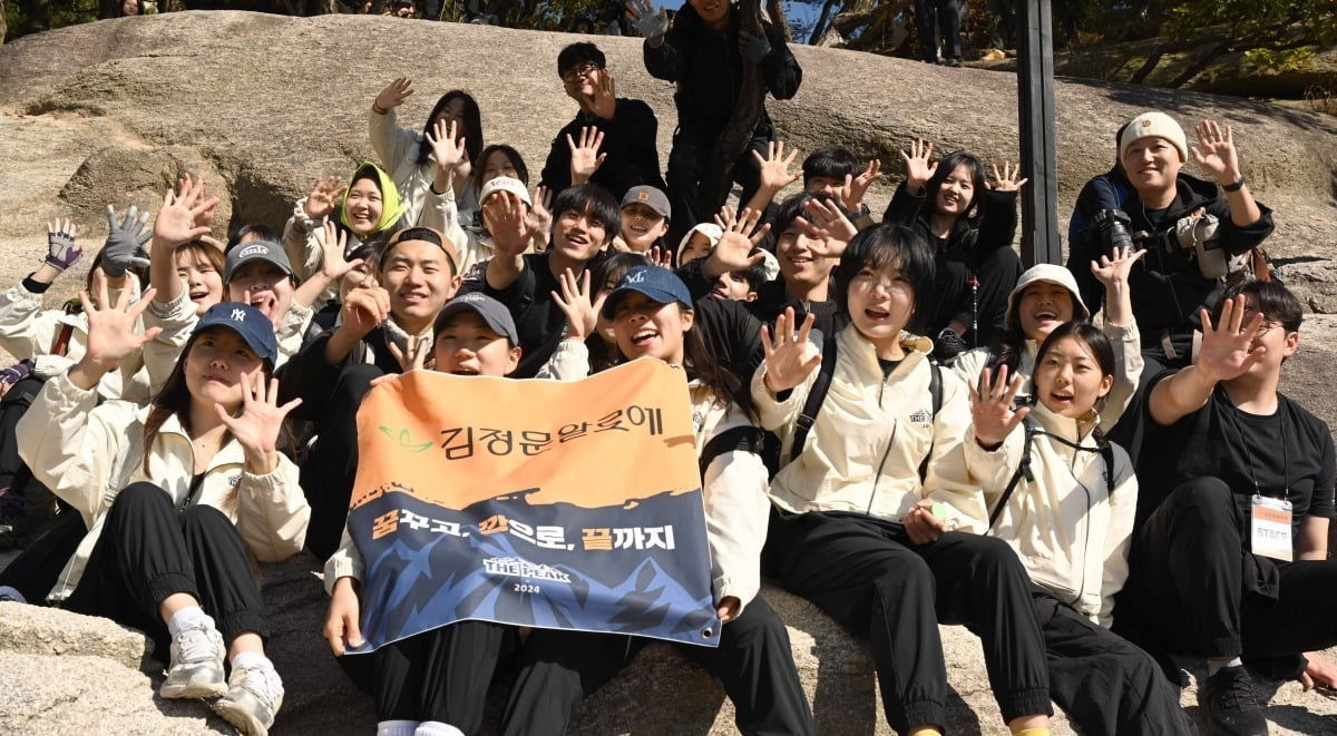 '더피크챌린지'에 참가한 청년들이 20일 도봉산 정상에서 환호하고 있다.