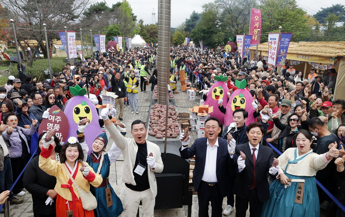 [포토] 2024 여주오곡나루축제