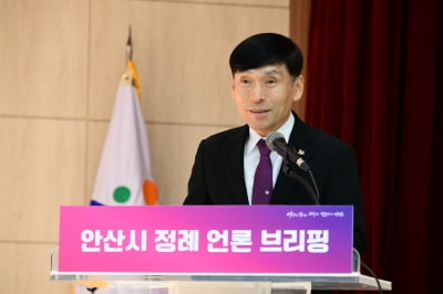 안산시, '미래인재 양성 글로벌 교육도시 안산' 슬로건 반표