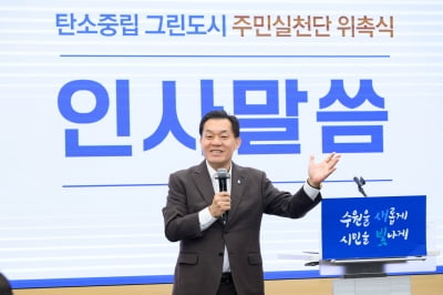 이재준 수원특례시장, '고색동 일원 미래 만드는데 힘 보태달라' 당부