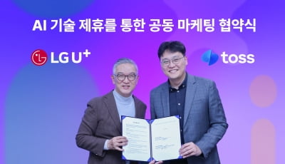 LG유플러스, 토스와 자체 AI '익시' 기술 제휴 MOU 체결