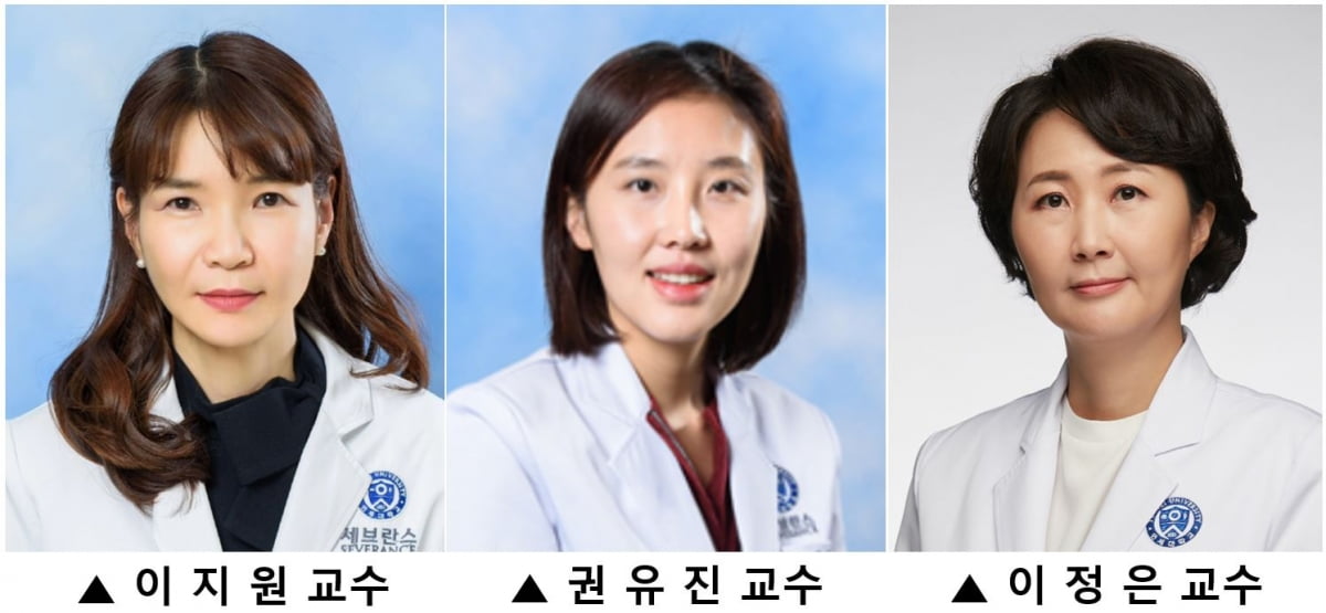 세브란스병원 연구팀