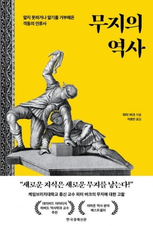 볼만한 책 11권…"항상 돈에 쪼들렸던 도스토옙스키"