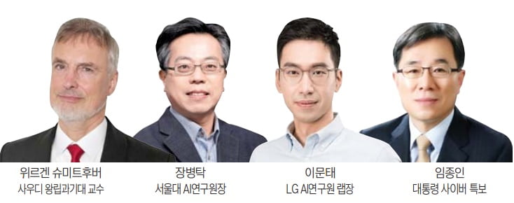 'AI 아버지' 슈미트후버 한국 온다