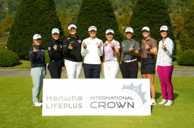 LPGA 인터내셔널 크라운, 2025년 고양서 개최