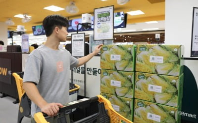 "순식간에 매진"…마트 문도 안 열었는데 주부들 '우르르'