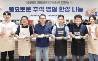 카지노 게임 종류, '희망의 날개'로 나눔 경영…사회공헌활동 전개