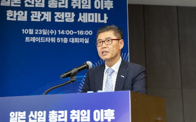 "日 이시바, 韓에 우호적이지만…과거사 문제 기대 못미칠 것"