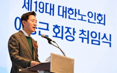 노인연령 75세 상향 제안에…오세훈 시장 "카지노 룰렛 룰도 지혜 모으겠다"