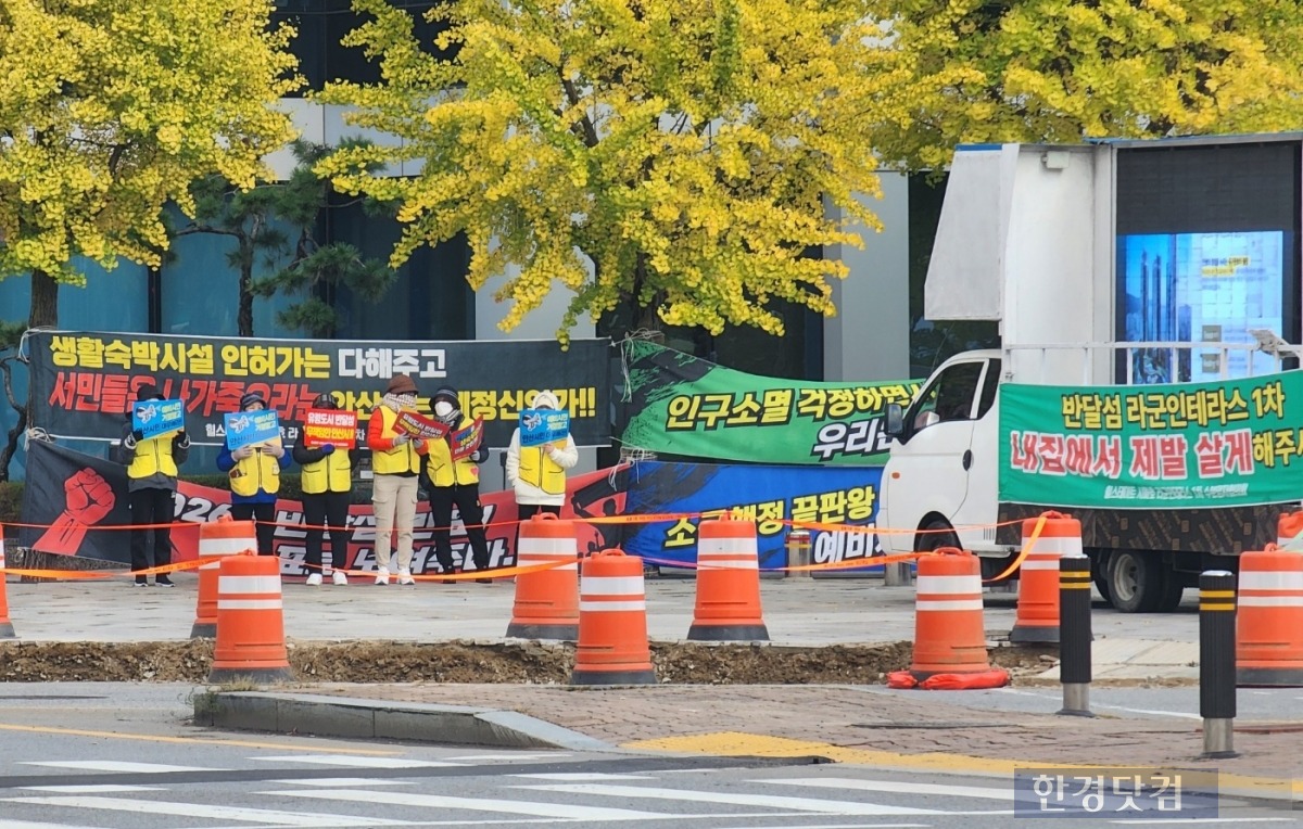 힐스테이트 라군인테라스 1차 수분양자들이 안산시청 앞에서 농성하고 있다. 사진=오세성 한경닷컴 기자