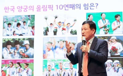 한국양궁 최정상 비결은…“어떤 조직이든 철저한 시스템 중요” [정지은의 산업노트]