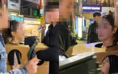 압구정·홍대에 뜬 '알몸 박스녀'…"죄송하다" 호소에도 결국