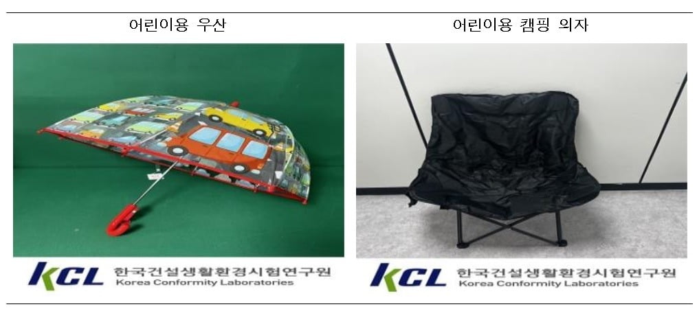 '카지노사이트 우산' 싸길래 샀는데…"유해물질 범벅이라니" 충격