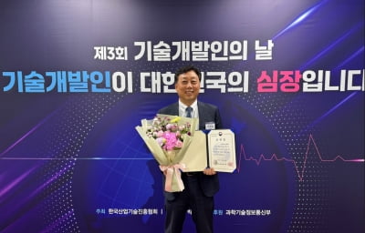 티맥스티베로, 과기정통부 선정 '우수기업연구소 유공 표창' 수상